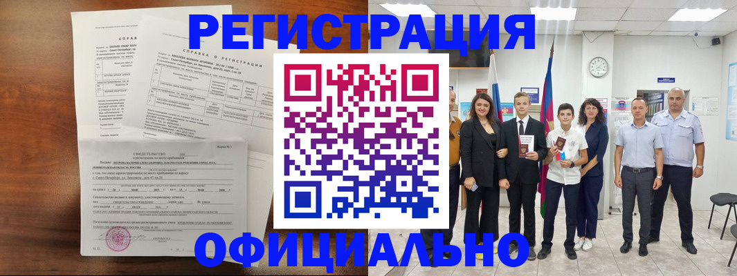 временная регистрация госуслуги в Ярославле