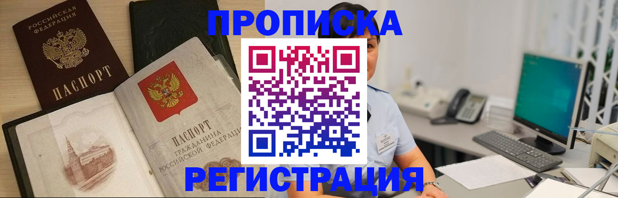 форма 3 в Ярославле