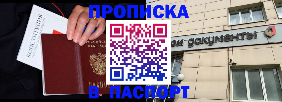 найти адрес прописки в Ярославле