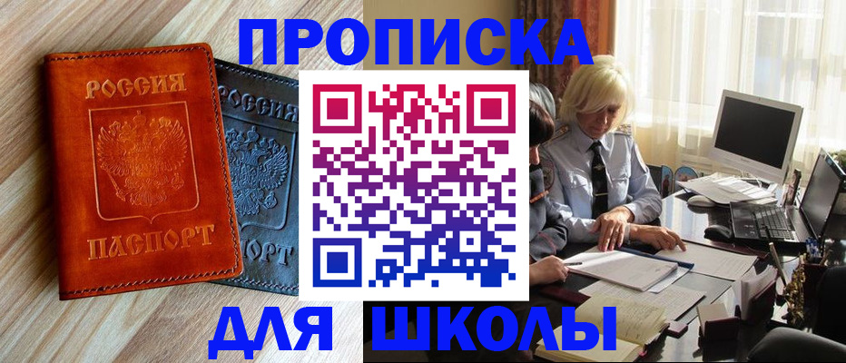 миграционный учет в Ярославле